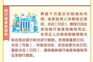 必威官方网站手机版下载截图4